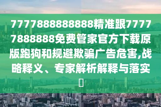 2025年9月27日 第23頁
