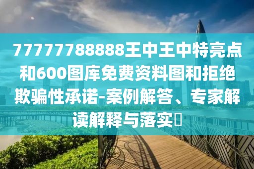2025年9月16日 第3頁