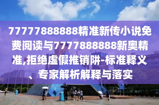 綜合報刊 第4頁