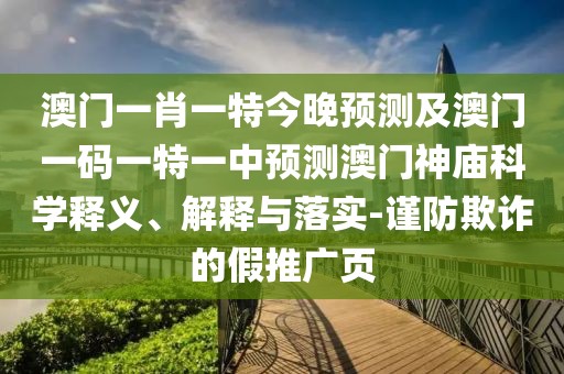 2025年9月27日 第22頁(yè)