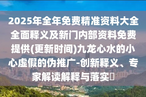 2025年9月20日