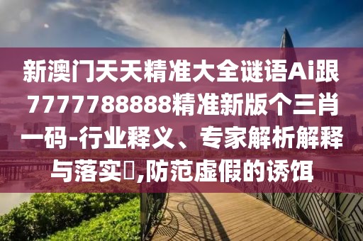2025年9月27日 第27頁