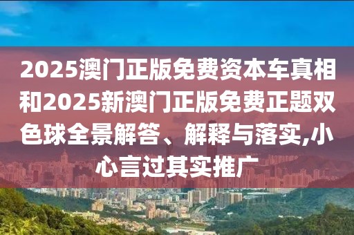 2025年9月 第8頁