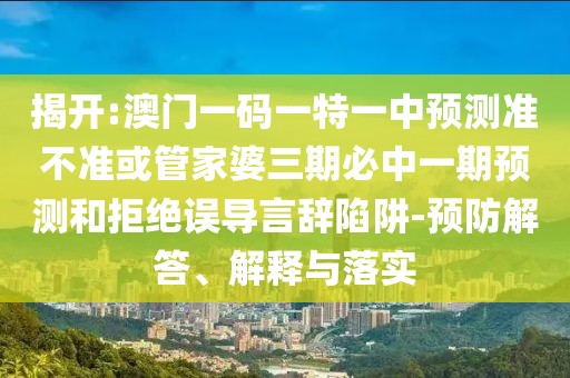 今日訪(fǎng)談 第6頁(yè)