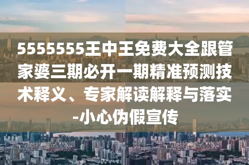 2025年9月17日 第4頁