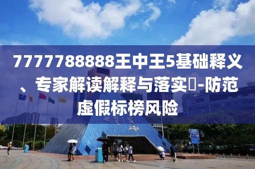 今日訪談 第4頁
